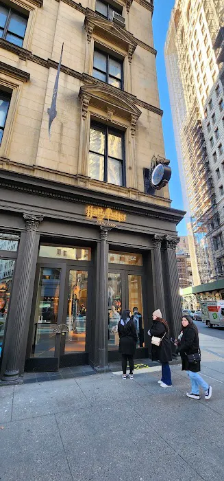 Peter Manning New York 0