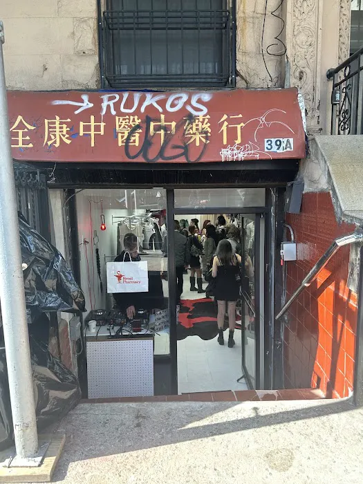 Retail Pharmacy 0